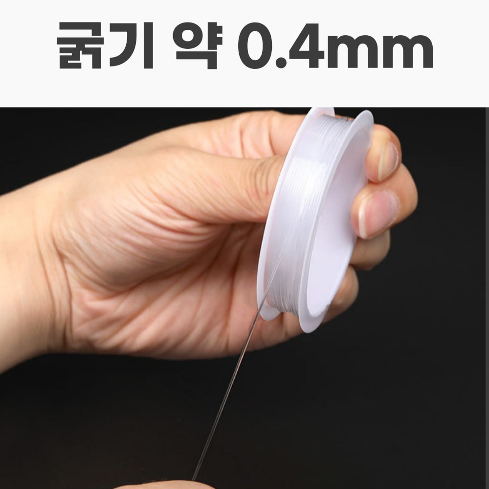 노리프렌즈 만들기재료 - 스판줄 0.4mm 약24M 비즈공예 탄성줄