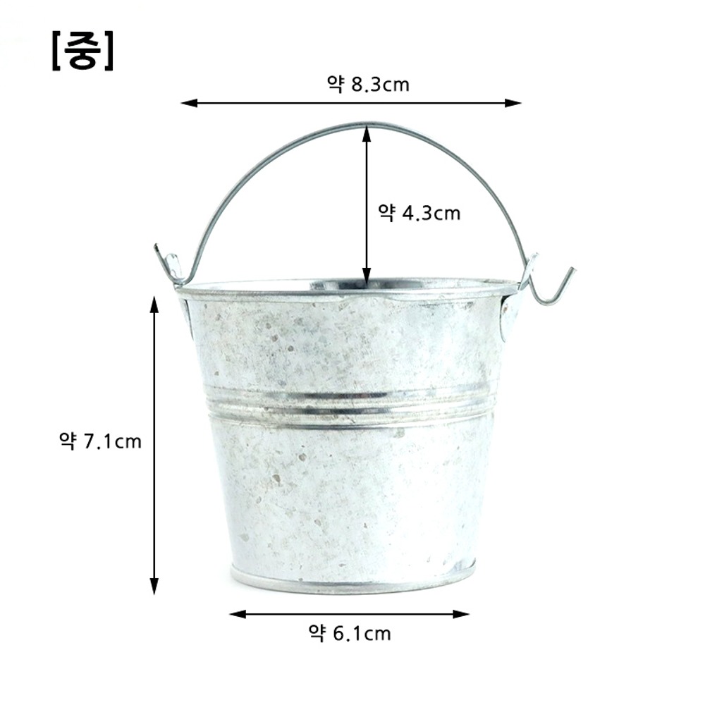 노리프렌즈 만들기재료 - 앤틱 양철통 양동이 중형 약8.3X6.1X7.1cm