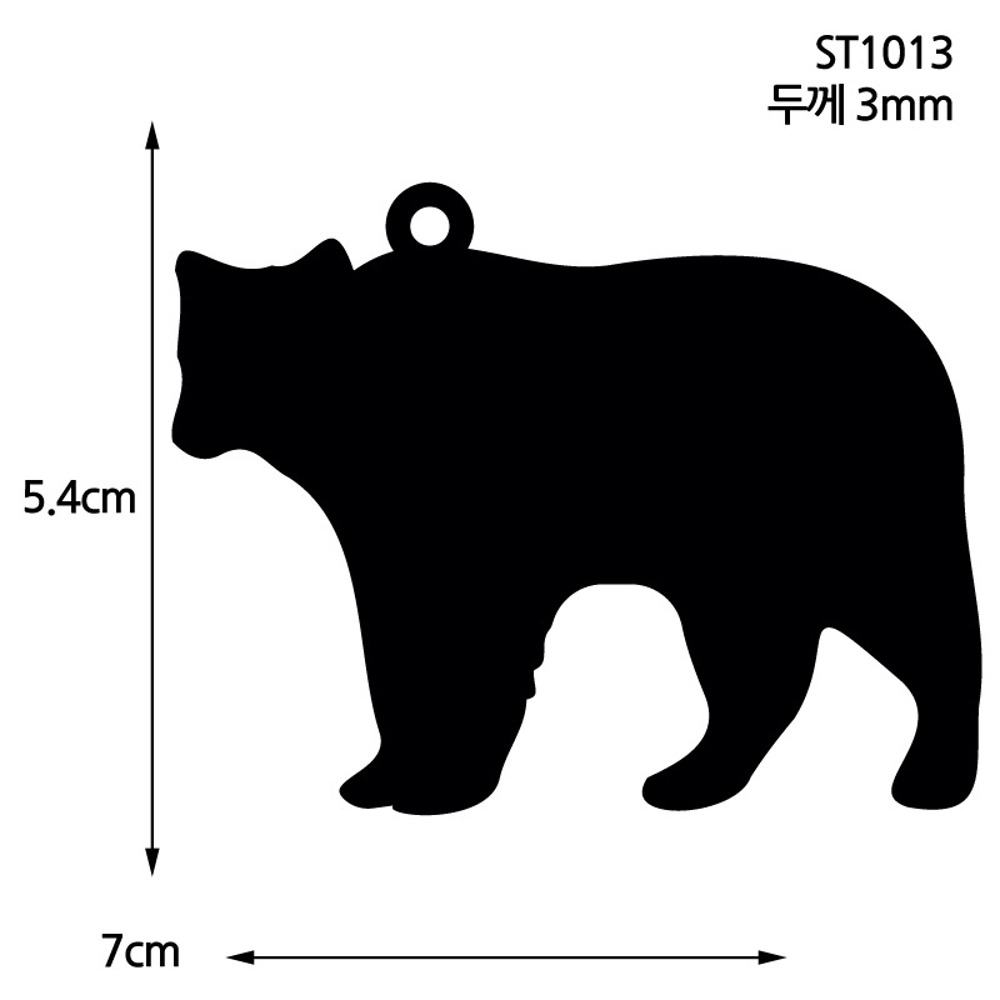 노리프렌즈 만들기재료 - 아크릴판 블랙 북극곰 10개 자개공예 부자재