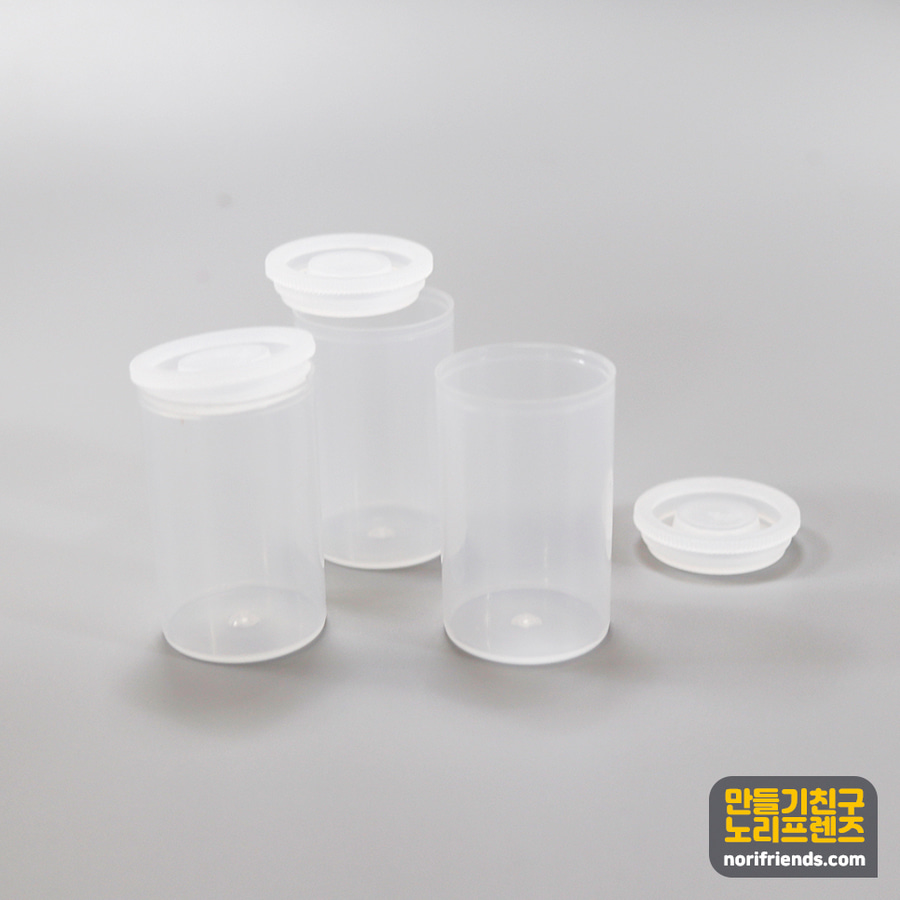 노리프렌즈 만들기재료 - PVC필름통 반투명 10개 다용도케이스 공예 재료