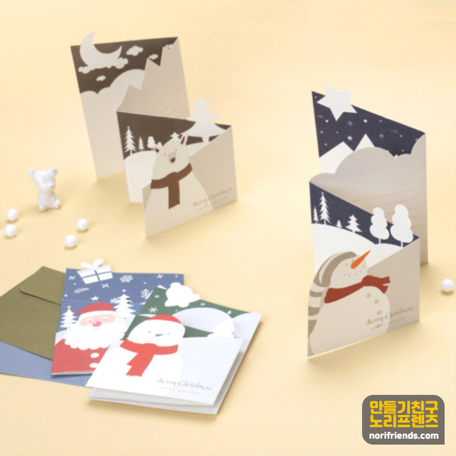 노리프렌즈 만들기재료 - 크리스마스 미니 카드 만들기 재료 메시지카드 성탄절 선물 편지