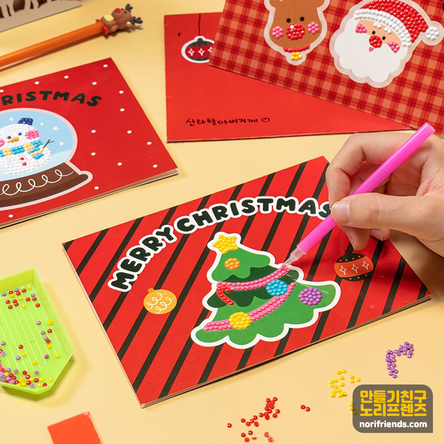 노리프렌즈 만들기재료 - 보석십자수 크리스마스 카드 만들기 재료 성탄절 선물