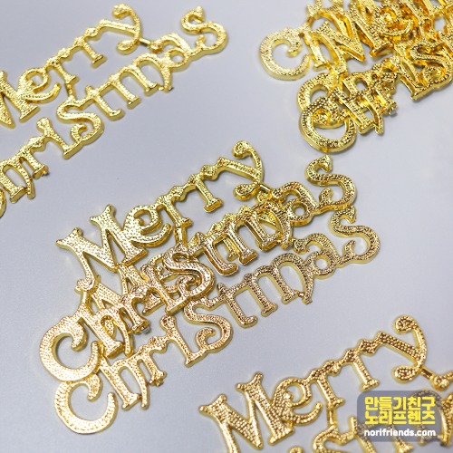 노리프렌즈 만들기재료 - 크리스마스 성탄절 글자판 트리 장식 merry Christmas