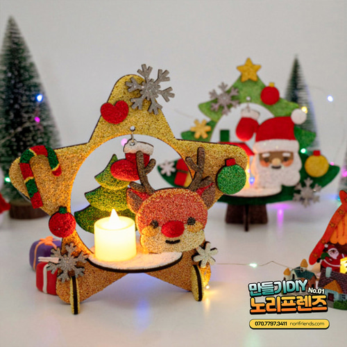 노리프렌즈 만들기재료 - 크리스마스 성탄절 DIY 입체 트리 LED 무드등 클레이아트