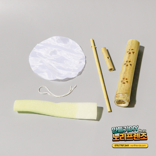 노리프렌즈 만들기재료 - 대나무물총 조립 손잡이분리형 나무워터건 장난감 여름만들기 물놀이