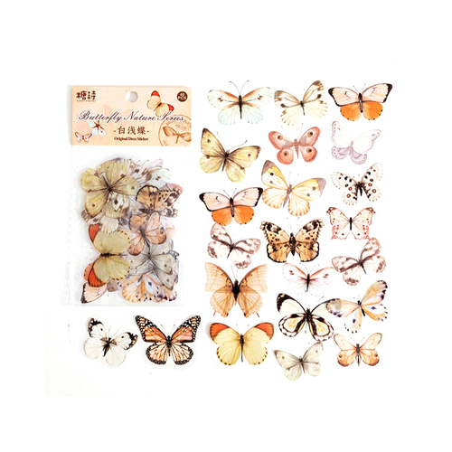 노리프렌즈 만들기재료 - 데코장식 나비 베이지 꾸미기재료 나비장식
