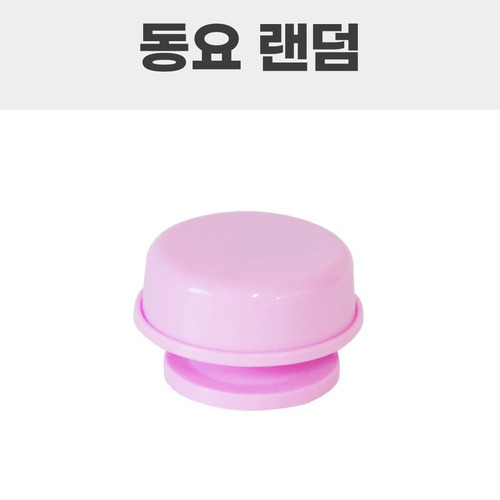 노리프렌즈 만들기재료 - 회전오르골 분홍 동요 만들기 공예 재료