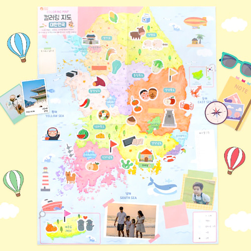 노리프렌즈 만들기재료 - 컬러링 우리나라 지도꾸미기 대한민국 여행계획 미술놀이