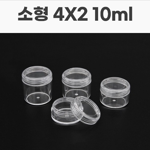 노리프렌즈 만들기재료 - PVC 비즈통 소형 10개 10ml 투명 원형 공병 소분용기