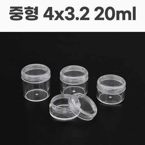 노리프렌즈 만들기재료 - PVC 비즈통 중형 10개 20ml 투명 원형 공병 소분용기