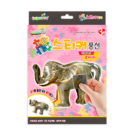 노리프렌즈 만들기재료 - 컬러룬 3D퍼즐 스티커 코끼리 1인용