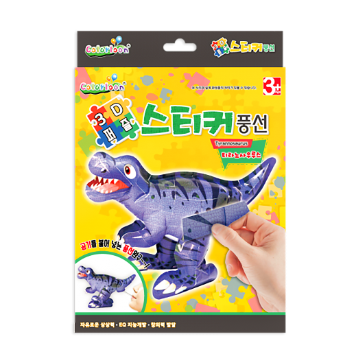 노리프렌즈 만들기재료 - 컬러룬 3D퍼즐 스티커 공룡 1인용