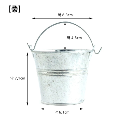 노리프렌즈 만들기재료 - 앤틱 양철통 양동이 중형 약8.3X6.1X7.1cm