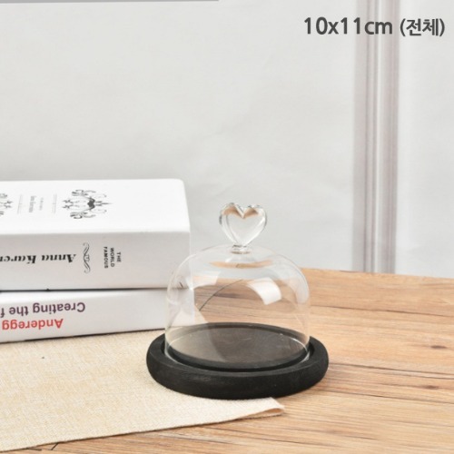 노리프렌즈 만들기재료 - 유리돔용기 하트장식 10개 약10X11cm