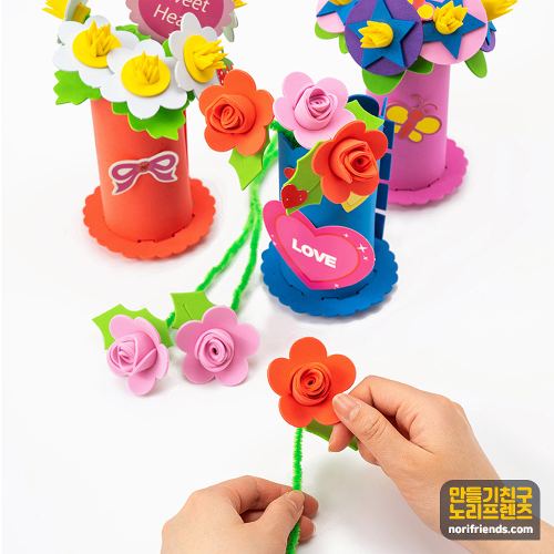 노리프렌즈 만들기재료 - EVA화분꽃만들기 집콕놀이 엄마표미술 공예만들기 미술재료